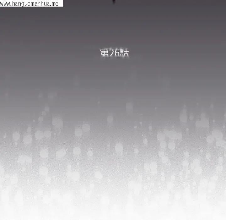 韩国漫画男人稀缺的异世界/当前女友变成异世界独裁者韩漫_男人稀缺的异世界/当前女友变成异世界独裁者-第26话在线免费阅读-韩国漫画-第38张图片