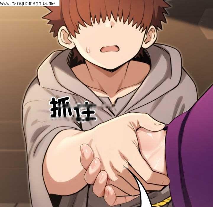 韩国漫画迷雾深处的诱惑/XX地下城韩漫_迷雾深处的诱惑/XX地下城-第13话在线免费阅读-韩国漫画-第47张图片