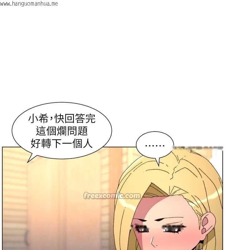 韩国漫画兄妹的秘密授课韩漫_兄妹的秘密授课-第99话-偿「精」债:-小希篇在线免费阅读-韩国漫画-第28张图片
