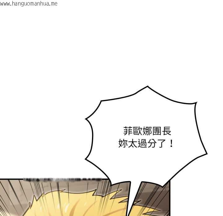 韩国漫画迷雾深处的诱惑/XX地下城韩漫_迷雾深处的诱惑/XX地下城-第13话在线免费阅读-韩国漫画-第88张图片