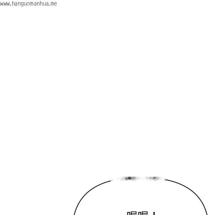 韩国漫画夫妇游戏/夫妇挑战赛韩漫_夫妇游戏/夫妇挑战赛-第68话在线免费阅读-韩国漫画-第5张图片