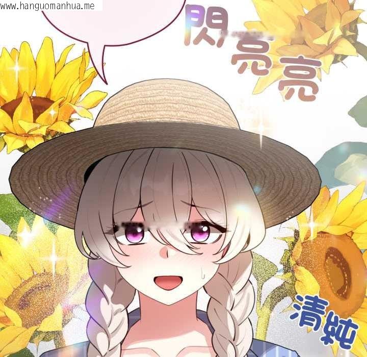 韩国漫画配角的生存任务韩漫_配角的生存任务-第55话在线免费阅读-韩国漫画-第108张图片