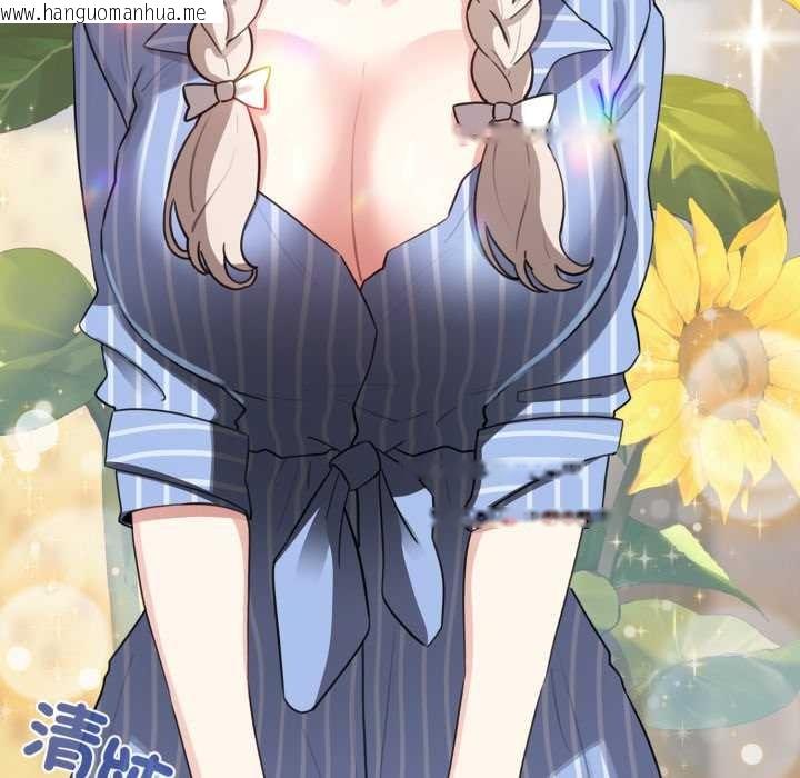 韩国漫画配角的生存任务韩漫_配角的生存任务-第55话在线免费阅读-韩国漫画-第109张图片