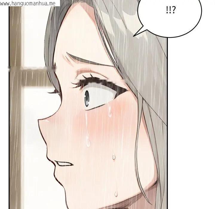 韩国漫画拒绝当花瓶韩漫_拒绝当花瓶-第17话在线免费阅读-韩国漫画-第24张图片