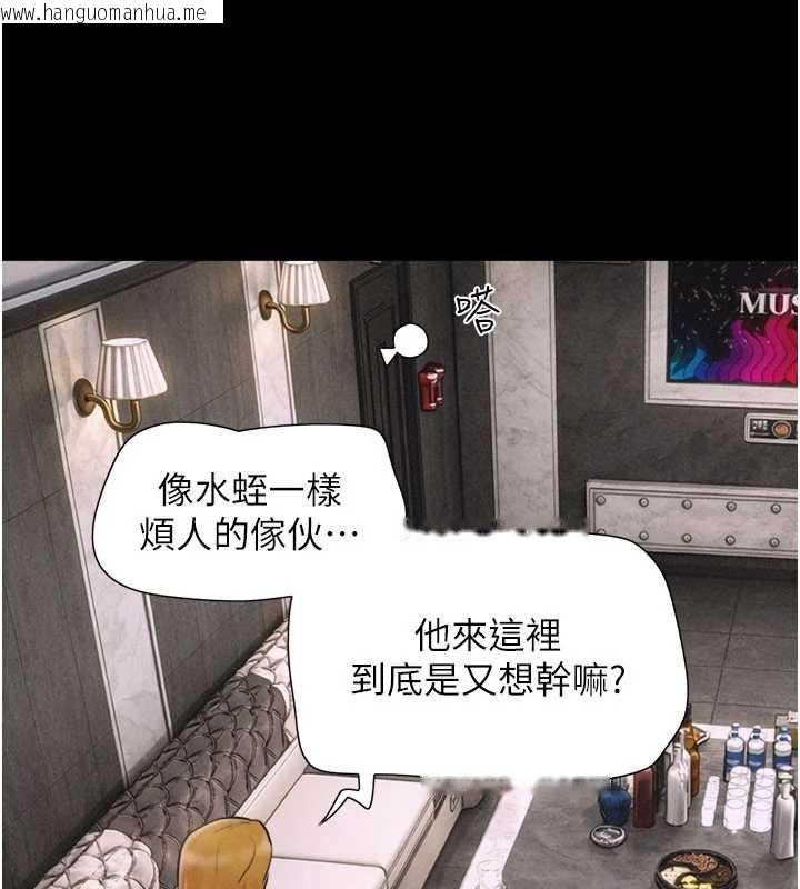 韩国漫画韶恩韩漫_韶恩-第89话-充当酒店妹在线免费阅读-韩国漫画-第81张图片