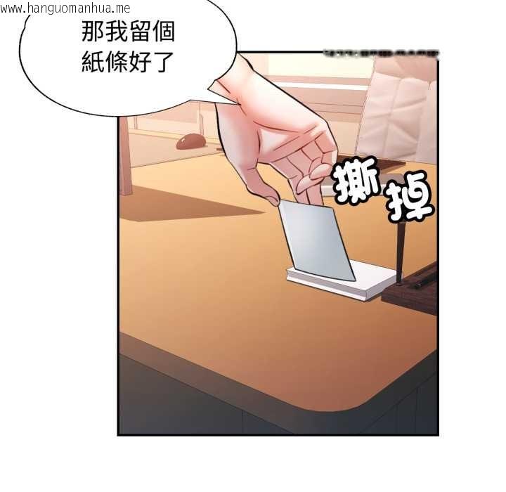韩国漫画可以爱你吗/似曾相识的她韩漫_可以爱你吗/似曾相识的她-第94话在线免费阅读-韩国漫画-第58张图片