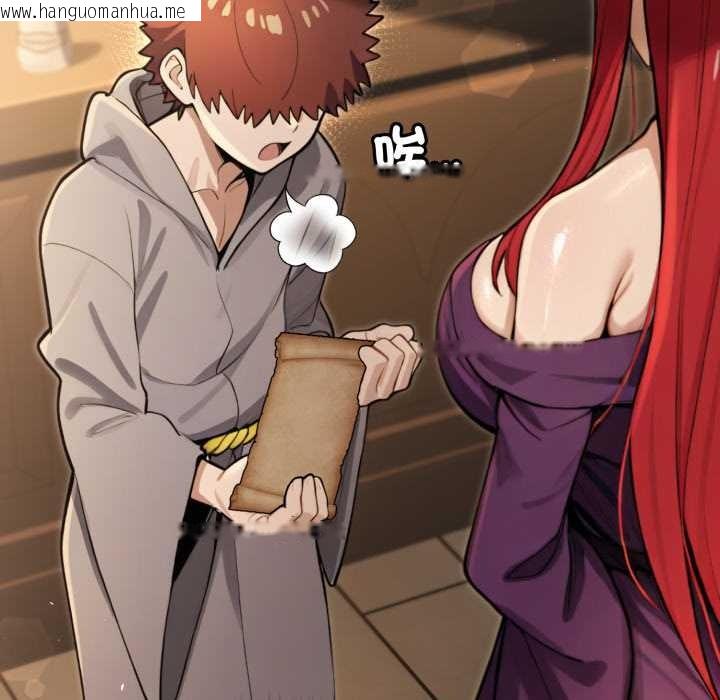 韩国漫画迷雾深处的诱惑/XX地下城韩漫_迷雾深处的诱惑/XX地下城-第13话在线免费阅读-韩国漫画-第55张图片