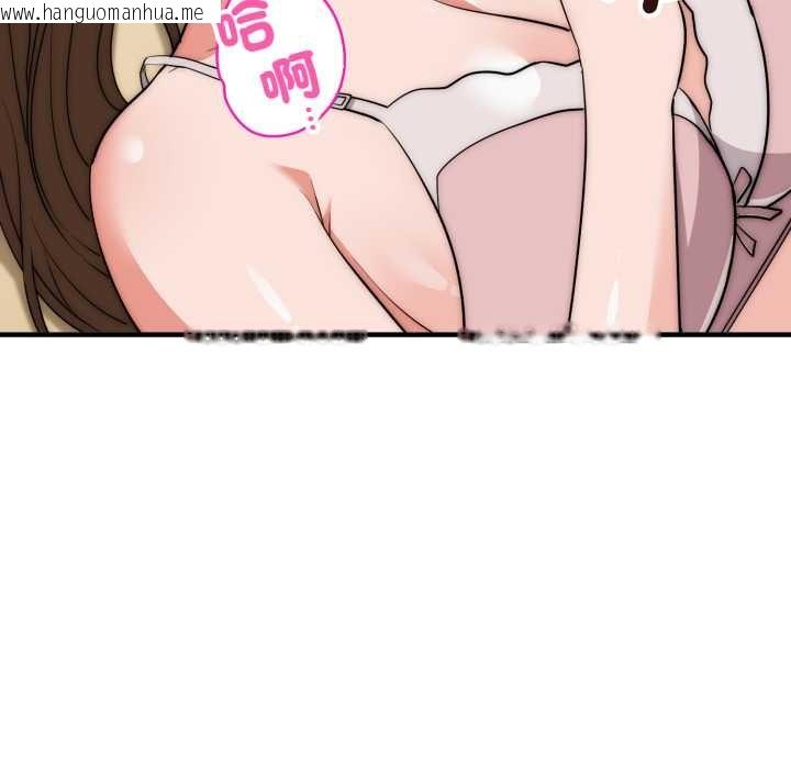 韩国漫画神雕闯都市/强雕：都市润女传说韩漫_神雕闯都市/强雕：都市润女传说-第31话在线免费阅读-韩国漫画-第114张图片