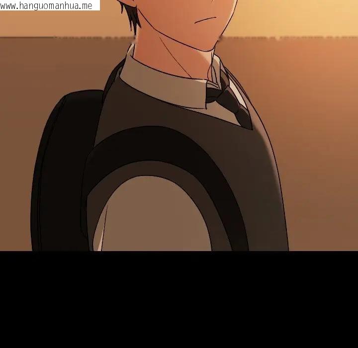 韩国漫画校花的双面生活韩漫_校花的双面生活-第29话在线免费阅读-韩国漫画-第89张图片