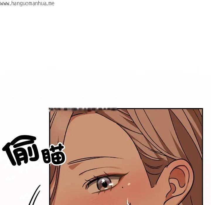 韩国漫画校花的双面生活韩漫_校花的双面生活-第29话在线免费阅读-韩国漫画-第104张图片