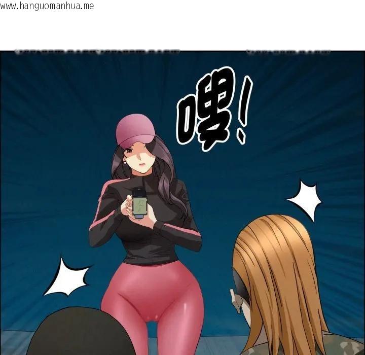 韩国漫画贵妇的专属保镳韩漫_贵妇的专属保镳-第56话在线免费阅读-韩国漫画-第23张图片