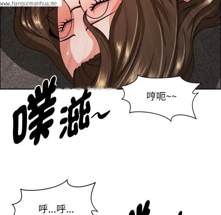 韩国漫画贵妇的专属保镳韩漫_贵妇的专属保镳-第56话在线免费阅读-韩国漫画-第37张图片