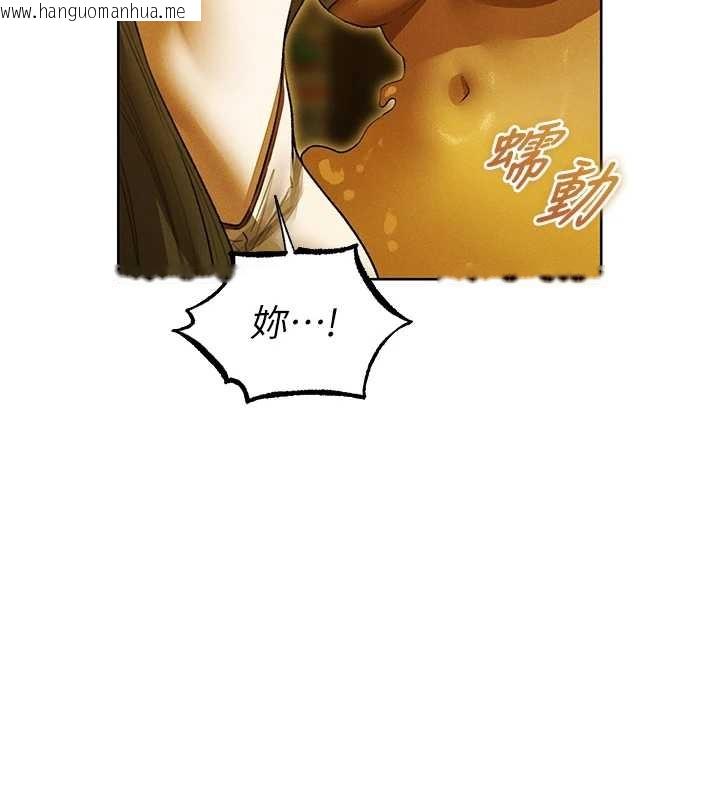 韩国漫画人妻猎人韩漫_人妻猎人-第118话-主人，我来帮你松一下在线免费阅读-韩国漫画-第48张图片