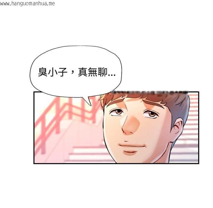 韩国漫画可以爱你吗/似曾相识的她韩漫_可以爱你吗/似曾相识的她-第94话在线免费阅读-韩国漫画-第80张图片