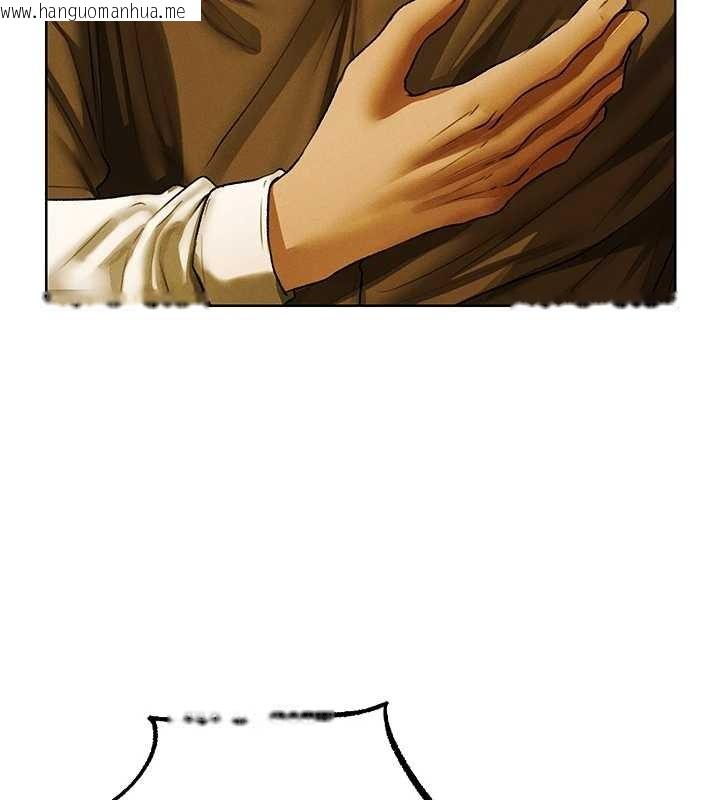 韩国漫画人妻猎人韩漫_人妻猎人-第118话-主人，我来帮你松一下在线免费阅读-韩国漫画-第77张图片