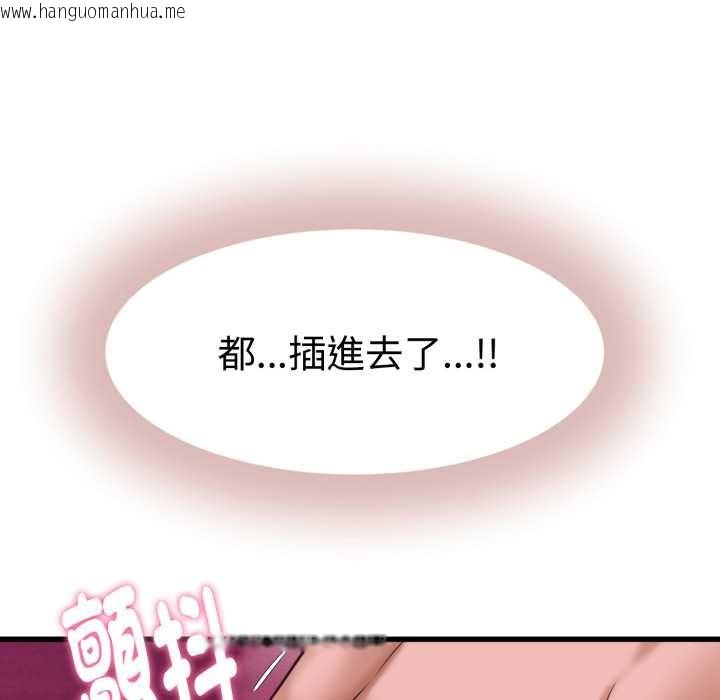 韩国漫画她们的夜晚属于我/与人妻有个秘密韩漫_她们的夜晚属于我/与人妻有个秘密-第32话在线免费阅读-韩国漫画-第93张图片