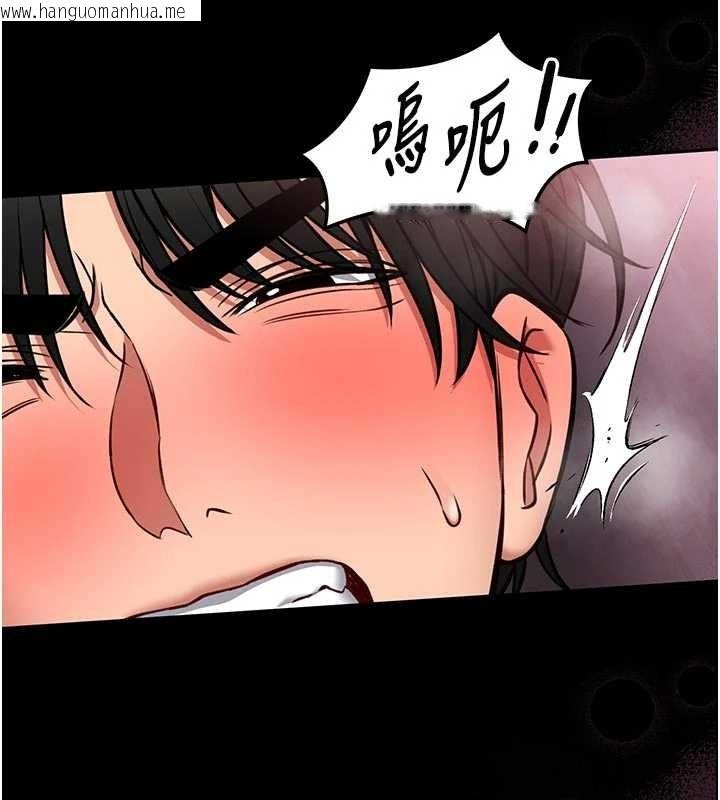 韩国漫画馆长是大野狼韩漫_馆长是大野狼-第10话-我没有教过这种课在线免费阅读-韩国漫画-第83张图片