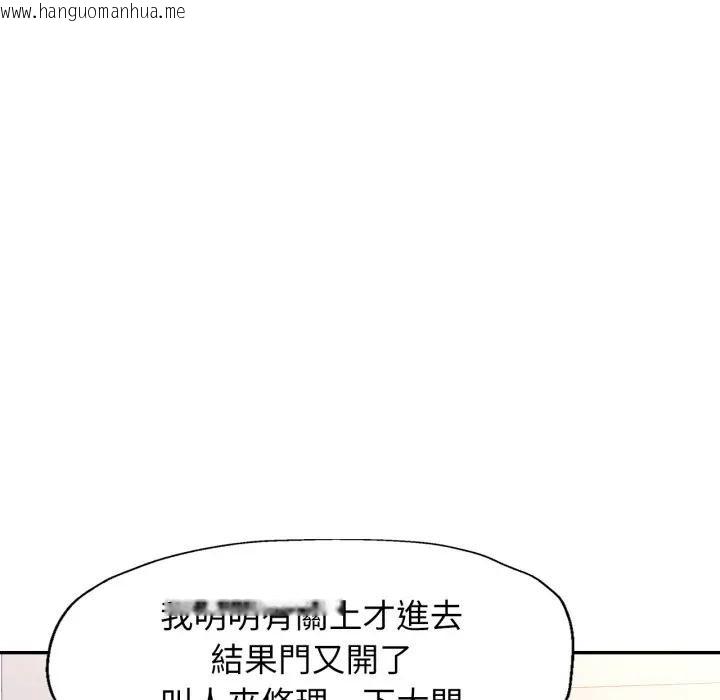 韩国漫画特别课程韩漫_特别课程-第2话在线免费阅读-韩国漫画-第66张图片