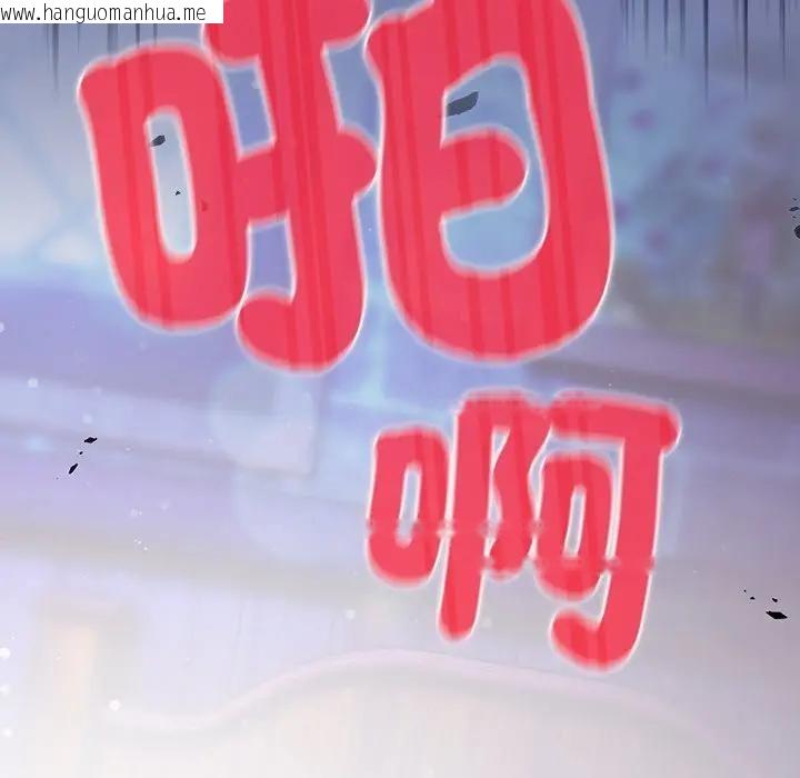 韩国漫画男人稀缺的异世界/当前女友变成异世界独裁者韩漫_男人稀缺的异世界/当前女友变成异世界独裁者-第26话在线免费阅读-韩国漫画-第178张图片