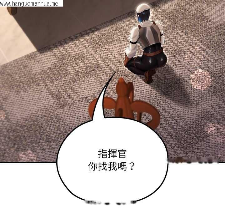 韩国漫画迷雾深处的诱惑/XX地下城韩漫_迷雾深处的诱惑/XX地下城-第13话在线免费阅读-韩国漫画-第156张图片