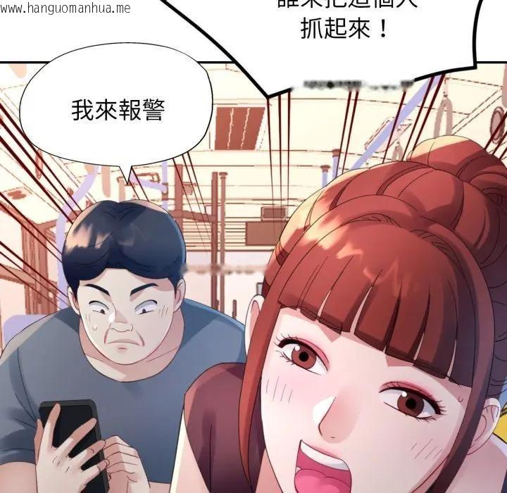 韩国漫画特别课程韩漫_特别课程-第5话在线免费阅读-韩国漫画-第144张图片