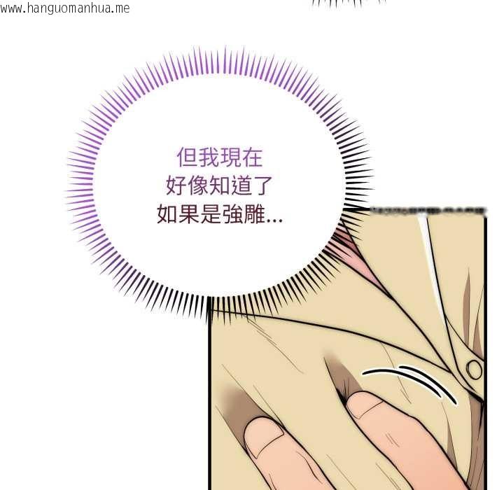 韩国漫画神雕闯都市/强雕：都市润女传说韩漫_神雕闯都市/强雕：都市润女传说-第31话在线免费阅读-韩国漫画-第50张图片