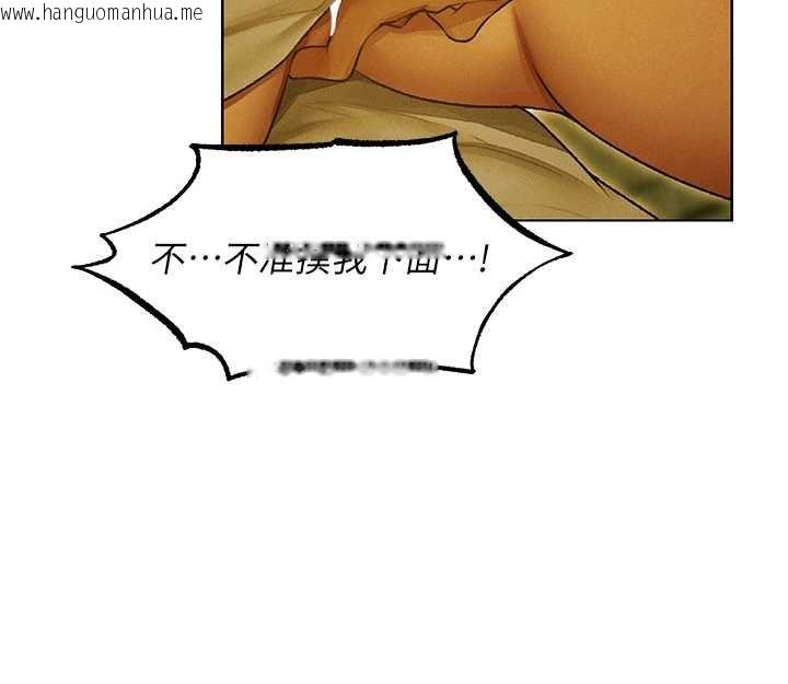 韩国漫画人妻猎人韩漫_人妻猎人-第118话-主人，我来帮你松一下在线免费阅读-韩国漫画-第50张图片