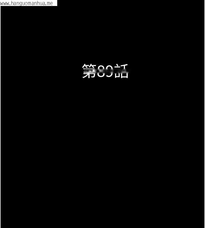 韩国漫画韶恩韩漫_韶恩-第89话-充当酒店妹在线免费阅读-韩国漫画-第18张图片