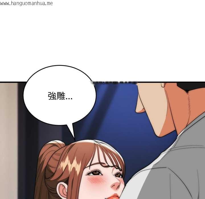 韩国漫画神雕闯都市/强雕：都市润女传说韩漫_神雕闯都市/强雕：都市润女传说-第31话在线免费阅读-韩国漫画-第29张图片