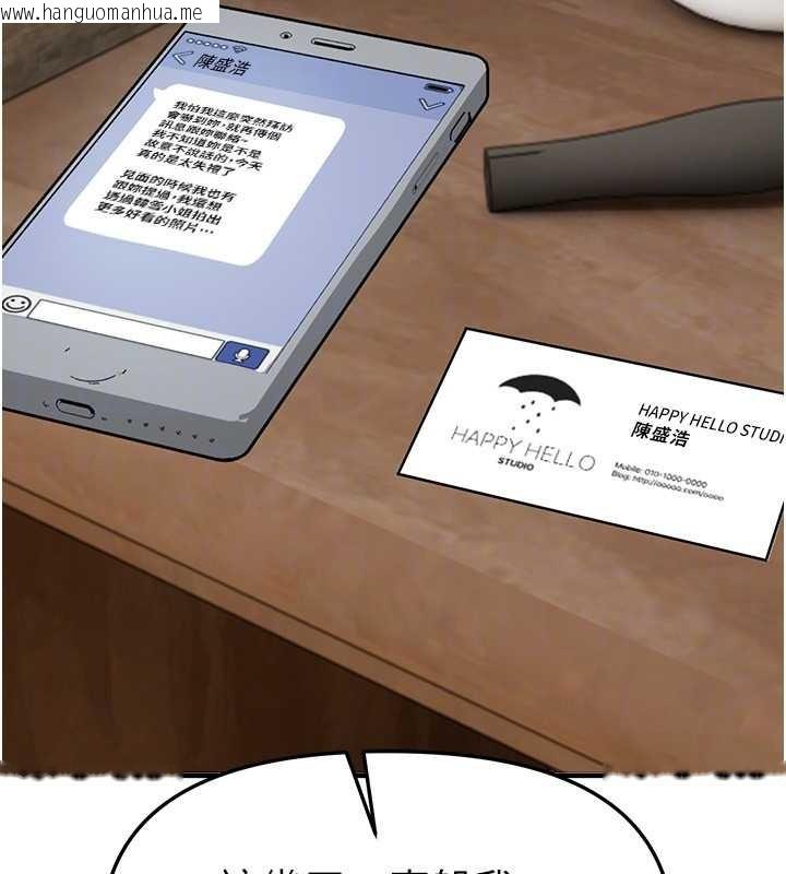 韩国漫画Beautiful-Days韩漫_Beautiful-Days-第72话-我说什么妳都能照办吗?在线免费阅读-韩国漫画-第30张图片