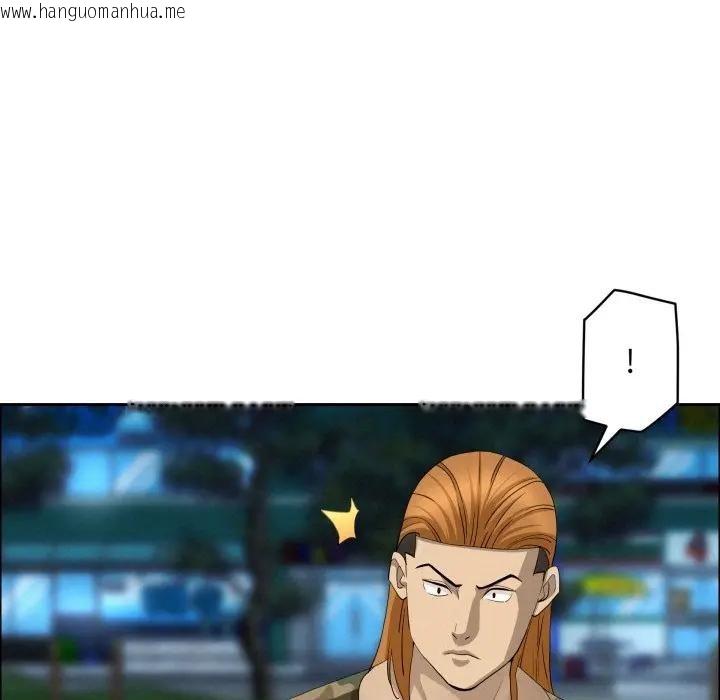 韩国漫画贵妇的专属保镳韩漫_贵妇的专属保镳-第56话在线免费阅读-韩国漫画-第120张图片