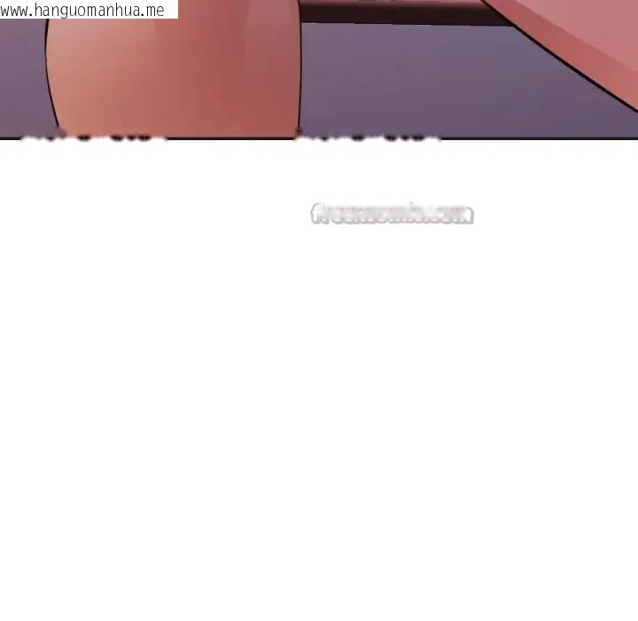 韩国漫画特别课程韩漫_特别课程-第3话在线免费阅读-韩国漫画-第140张图片