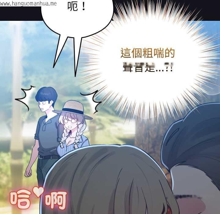 韩国漫画配角的生存任务韩漫_配角的生存任务-第55话在线免费阅读-韩国漫画-第148张图片