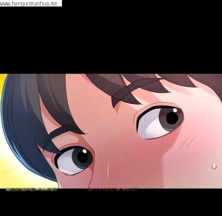 韩国漫画特别课程韩漫_特别课程-第1话在线免费阅读-韩国漫画-第7张图片