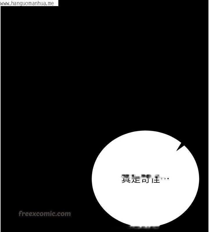 韩国漫画借妻条约韩漫_借妻条约-第38话-用妳的肉体付出代价在线免费阅读-韩国漫画-第98张图片