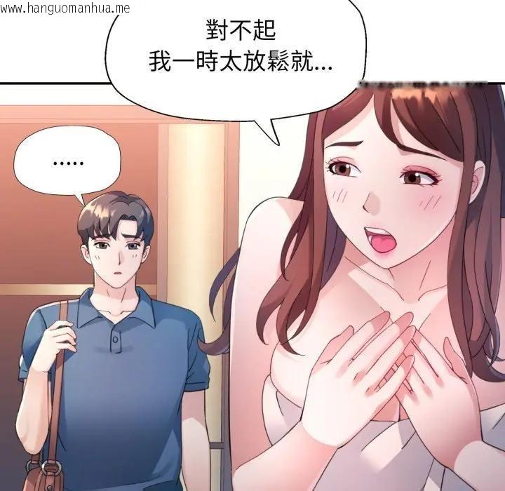 韩国漫画特别课程韩漫_特别课程-第1话在线免费阅读-韩国漫画-第54张图片