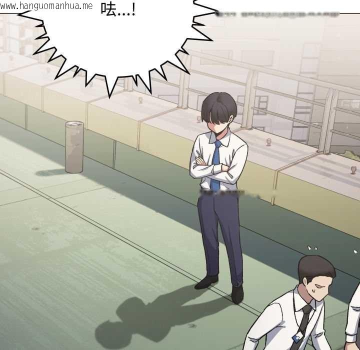 韩国漫画缺德邻居难相处韩漫_缺德邻居难相处-第74话在线免费阅读-韩国漫画-第31张图片