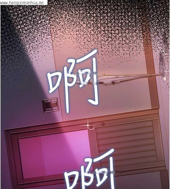 韩国漫画借妻条约韩漫_借妻条约-第38话-用妳的肉体付出代价在线免费阅读-韩国漫画-第80张图片