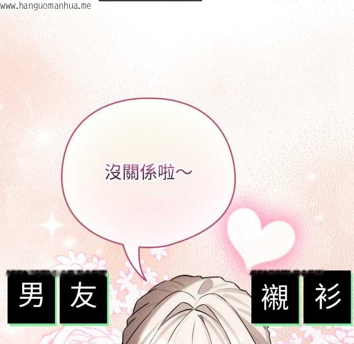 韩国漫画配角的生存任务韩漫_配角的生存任务-第55话在线免费阅读-韩国漫画-第19张图片