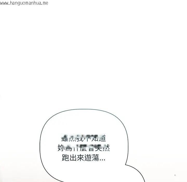韩国漫画契约的代价/要命的契约韩漫_契约的代价/要命的契约-第18话在线免费阅读-韩国漫画-第113张图片
