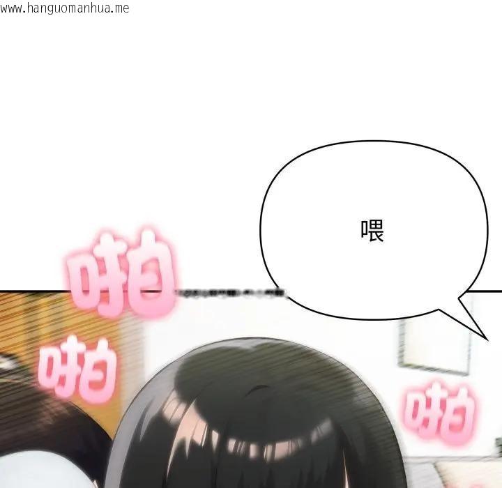 韩国漫画夫妇游戏/夫妇挑战赛韩漫_夫妇游戏/夫妇挑战赛-第68话在线免费阅读-韩国漫画-第73张图片