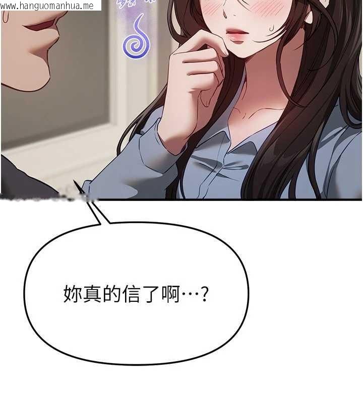 韩国漫画Beautiful-Days韩漫_Beautiful-Days-第72话-我说什么妳都能照办吗?在线免费阅读-韩国漫画-第41张图片