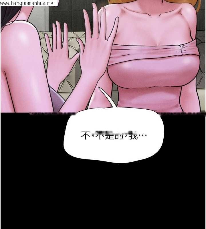 韩国漫画韶恩韩漫_韶恩-第89话-充当酒店妹在线免费阅读-韩国漫画-第63张图片