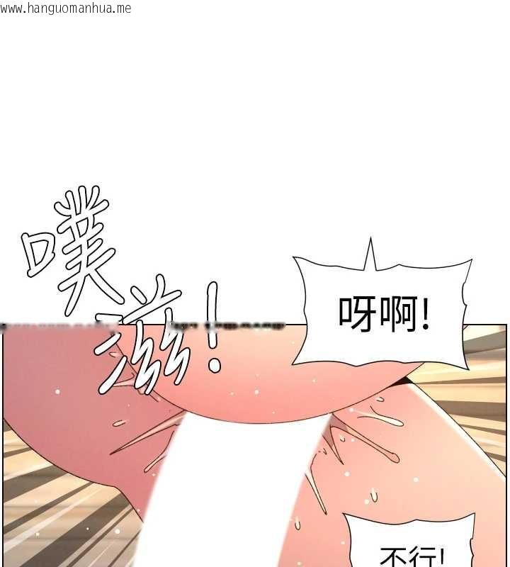 韩国漫画兄妹的秘密授课韩漫_兄妹的秘密授课-第99话-偿「精」债:-小希篇在线免费阅读-韩国漫画-第77张图片