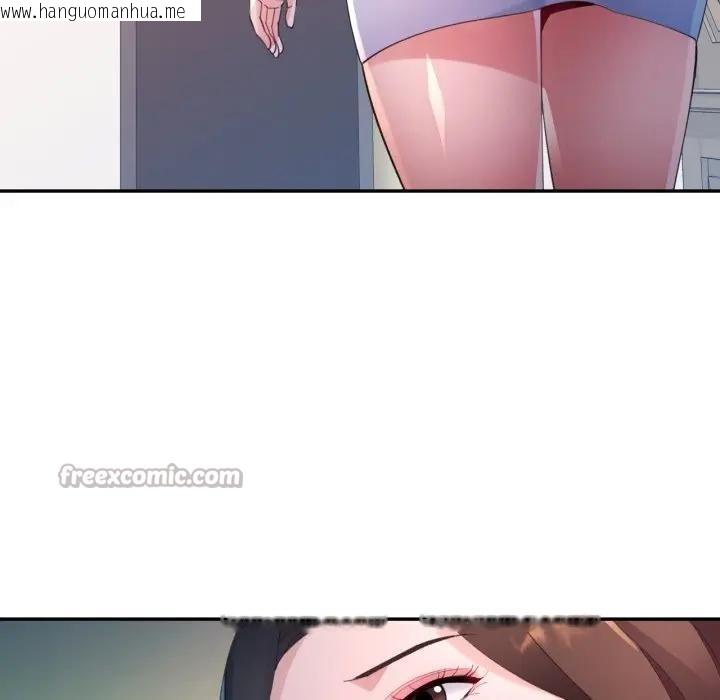 韩国漫画特别课程韩漫_特别课程-第1话在线免费阅读-韩国漫画-第126张图片