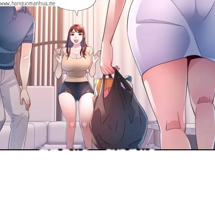 韩国漫画特别课程韩漫_特别课程-第1话在线免费阅读-韩国漫画-第74张图片