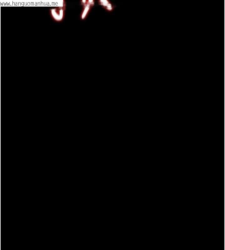 韩国漫画猎艳管理员韩漫_猎艳管理员-第32话-取悦我是妳唯一的价值在线免费阅读-韩国漫画-第151张图片