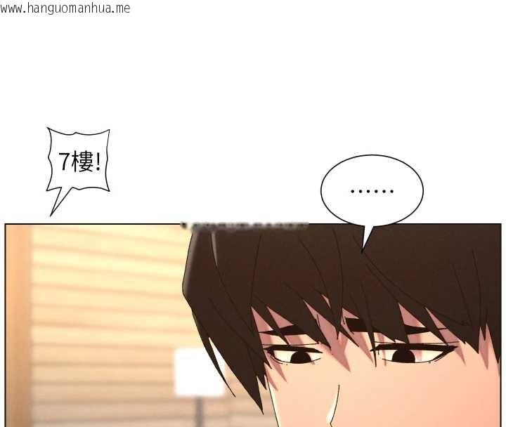 韩国漫画兄妹的秘密授课韩漫_兄妹的秘密授课-第99话-偿「精」债:-小希篇在线免费阅读-韩国漫画-第39张图片