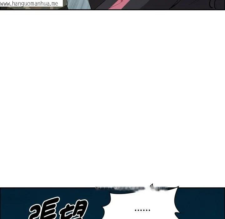 韩国漫画贵妇的专属保镳韩漫_贵妇的专属保镳-第56话在线免费阅读-韩国漫画-第109张图片