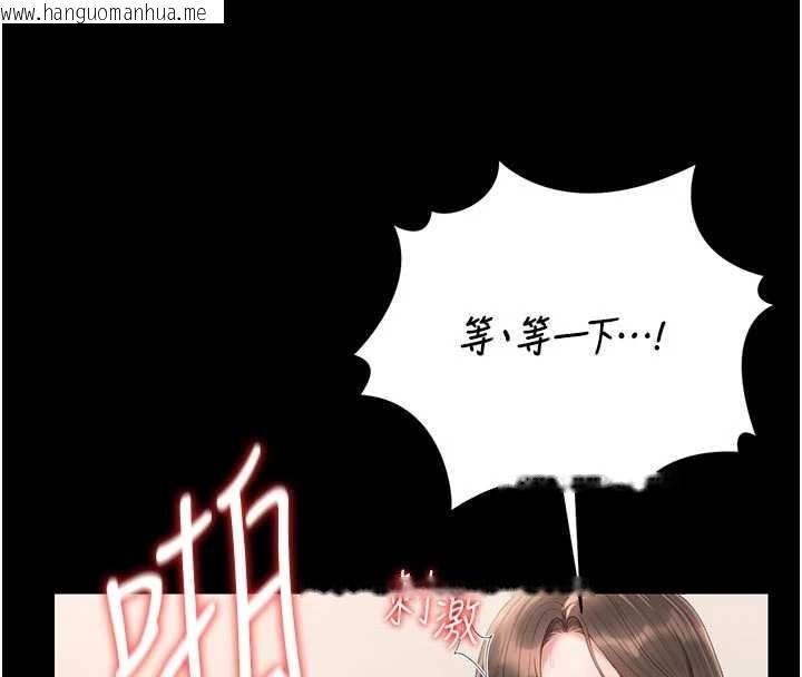 韩国漫画猎艳管理员韩漫_猎艳管理员-第32话-取悦我是妳唯一的价值在线免费阅读-韩国漫画-第75张图片